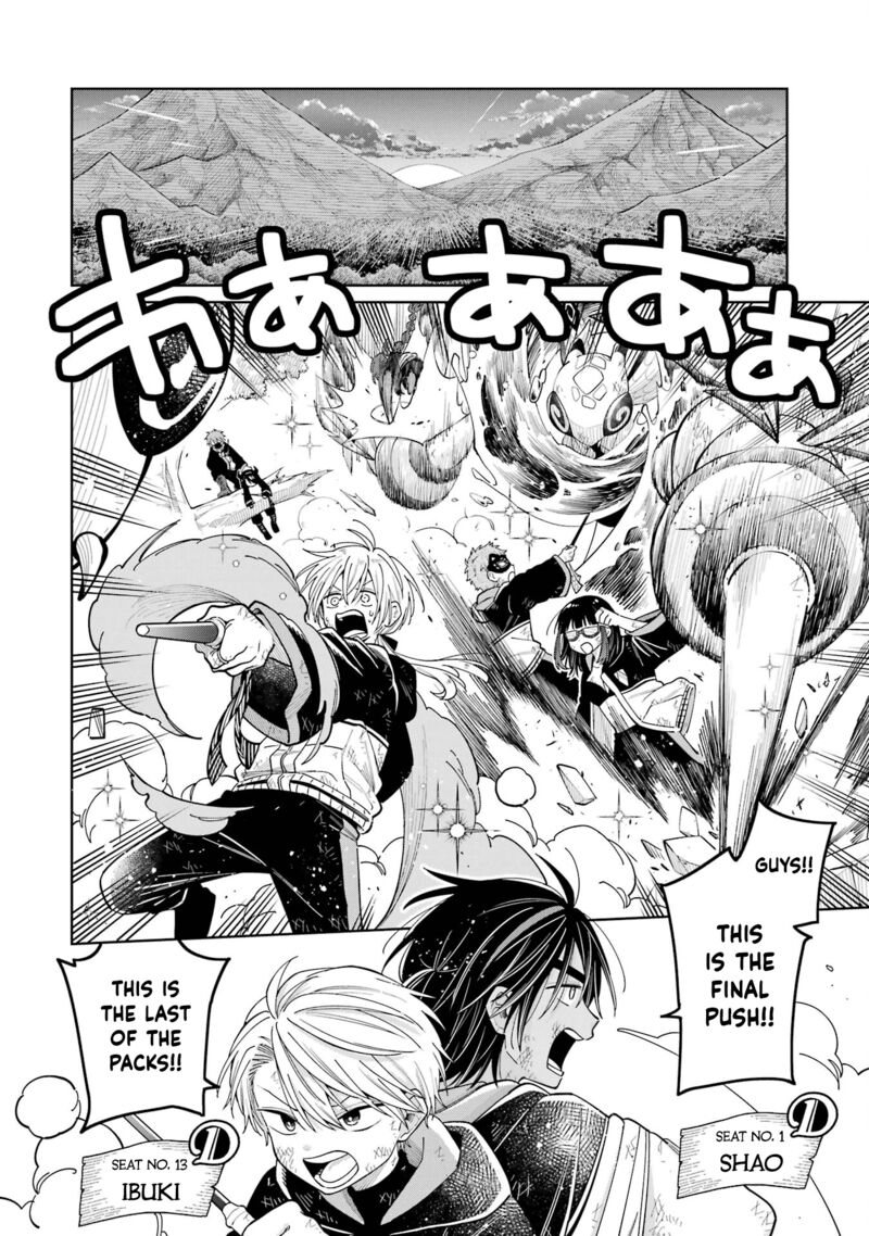 Sensei Bokutachi Ga Sekai Wo Horoboshimasu 22 2