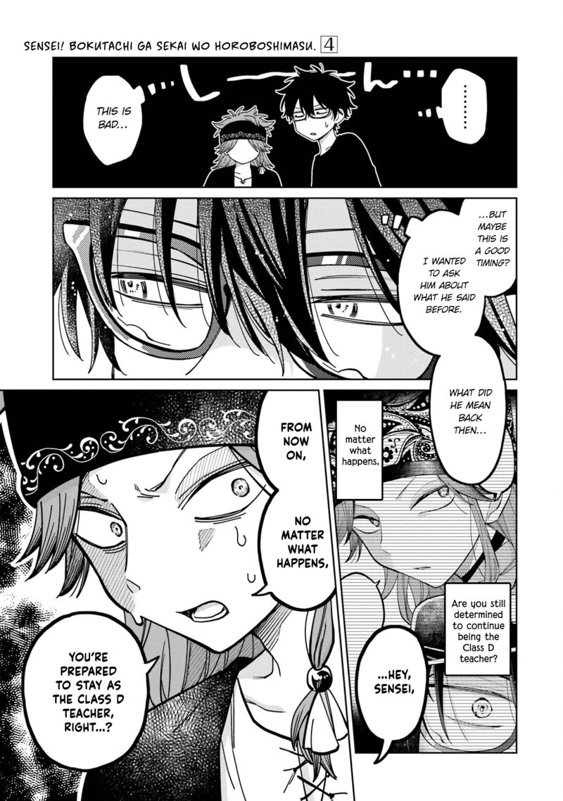 Sensei Bokutachi Ga Sekai Wo Horoboshimasu 23 17