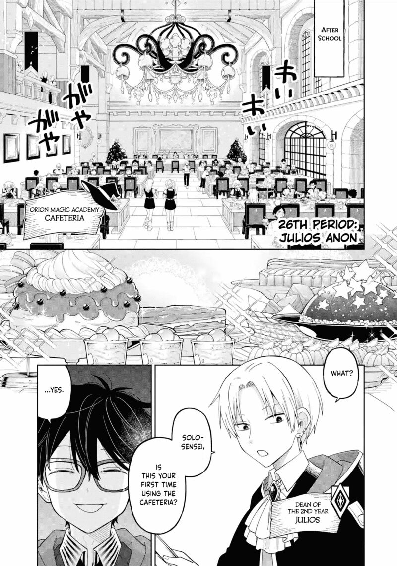 Sensei Bokutachi Ga Sekai Wo Horoboshimasu 26 1