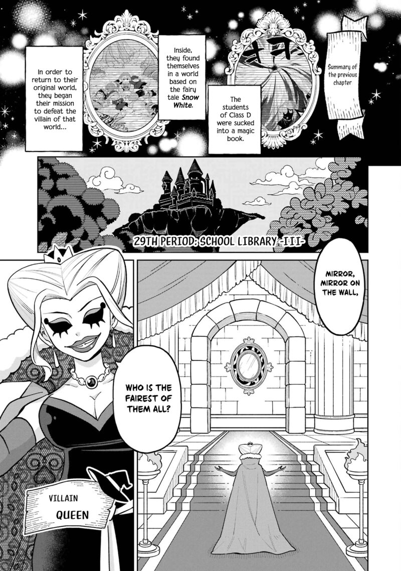 Sensei Bokutachi Ga Sekai Wo Horoboshimasu 29 1