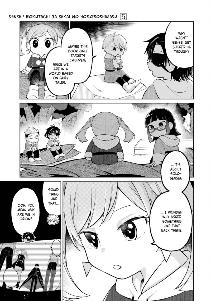 Sensei Bokutachi Ga Sekai Wo Horoboshimasu 29 9
