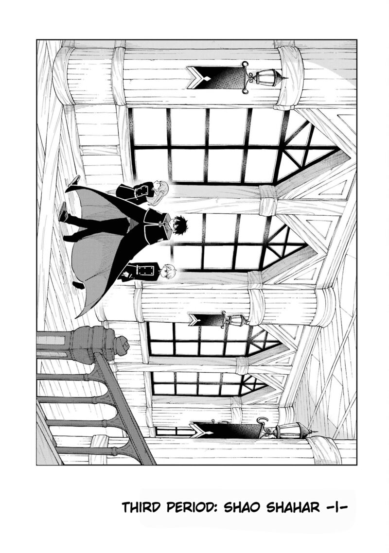 Sensei Bokutachi Ga Sekai Wo Horoboshimasu 3 3