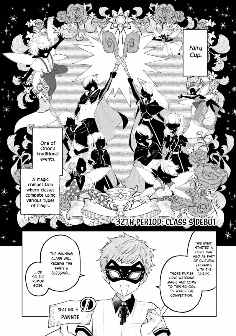 Sensei Bokutachi Ga Sekai Wo Horoboshimasu 32 1