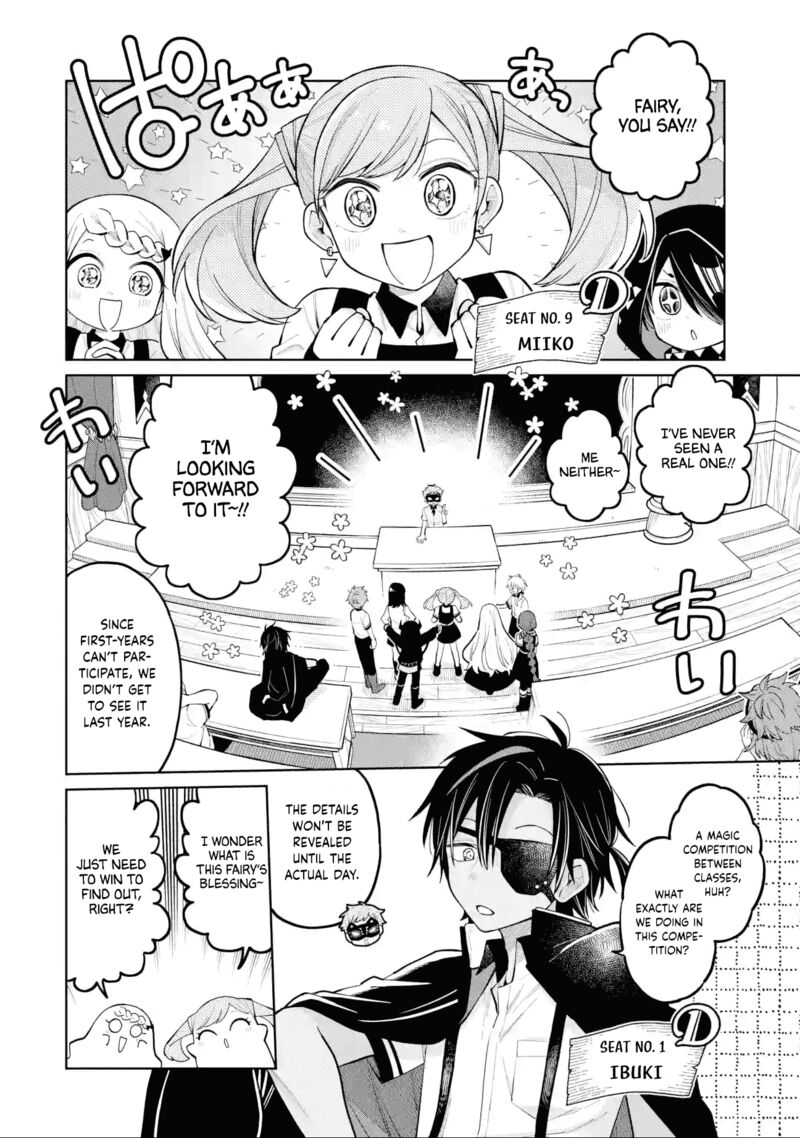 Sensei Bokutachi Ga Sekai Wo Horoboshimasu 32 2