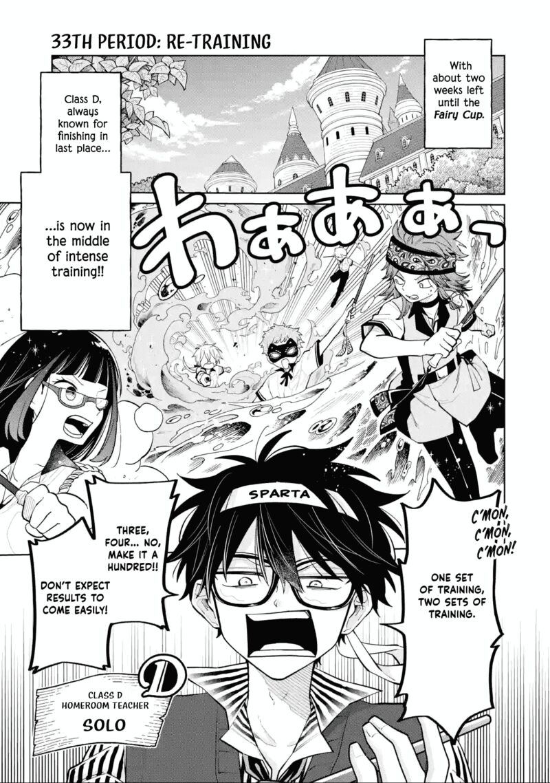 Sensei Bokutachi Ga Sekai Wo Horoboshimasu 33 1