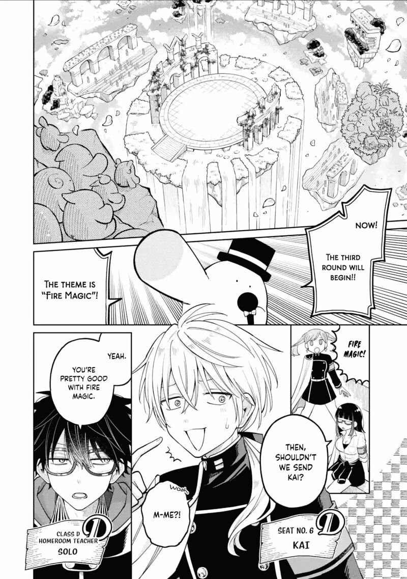 Sensei Bokutachi Ga Sekai Wo Horoboshimasu 39 3