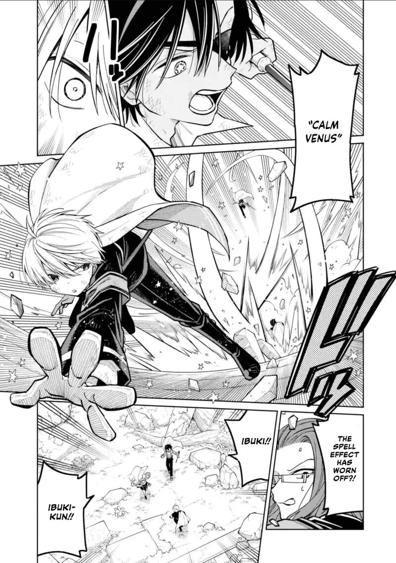 Sensei Bokutachi Ga Sekai Wo Horoboshimasu 48 25