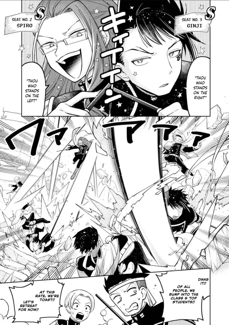 Sensei Bokutachi Ga Sekai Wo Horoboshimasu 48 3