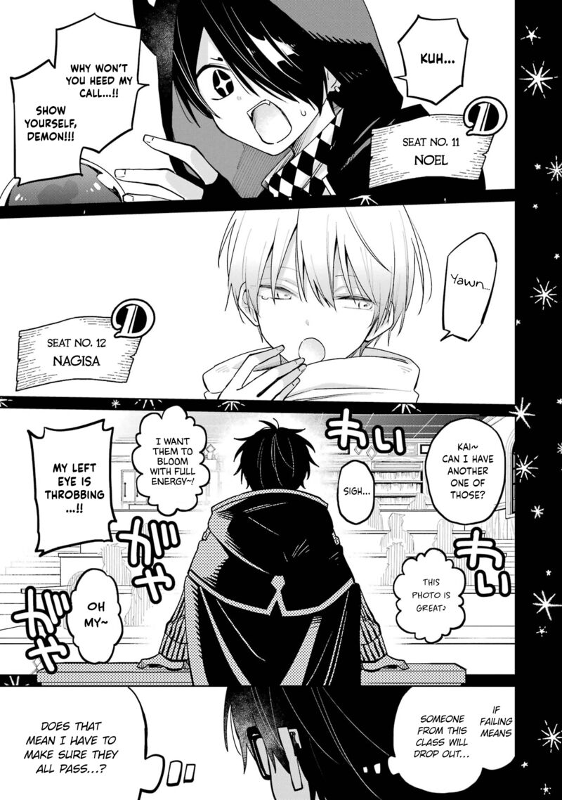 Sensei Bokutachi Ga Sekai Wo Horoboshimasu 7 33