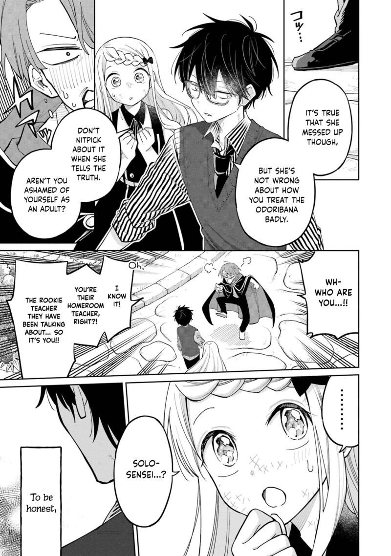 Sensei Bokutachi Ga Sekai Wo Horoboshimasu 9 47