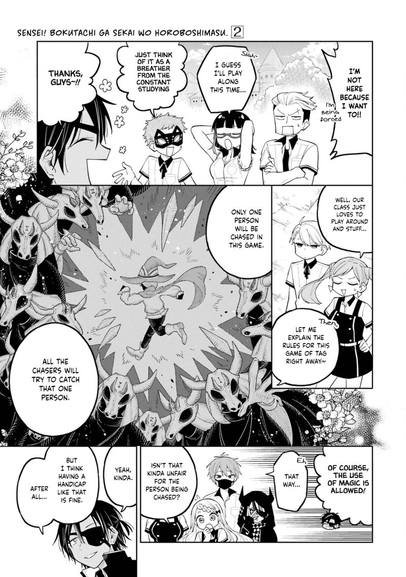 Sensei Bokutachi Ga Sekai Wo Horoboshimasu 9 9