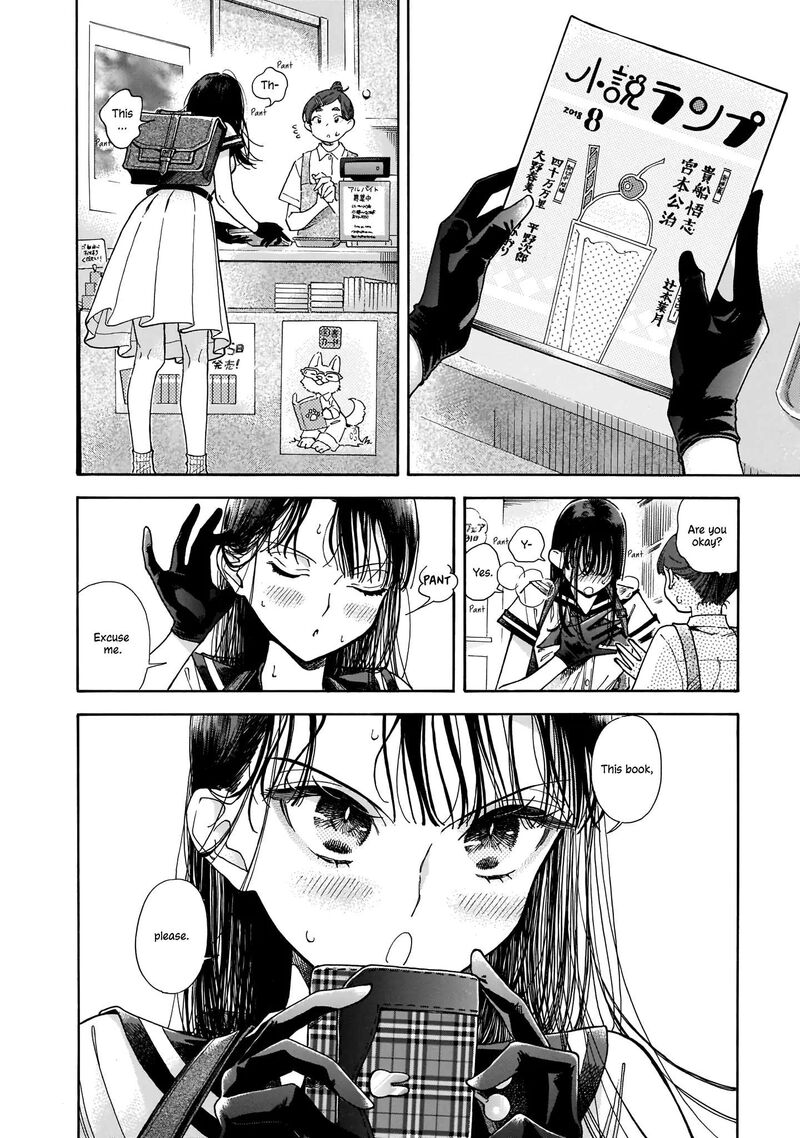 Sensei Kongetsu Dou Desu Ka 1 29