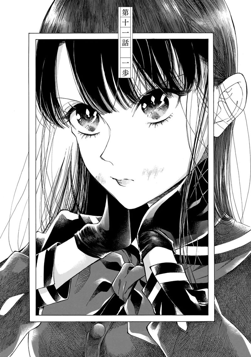 Sensei Kongetsu Dou Desu Ka 11 1