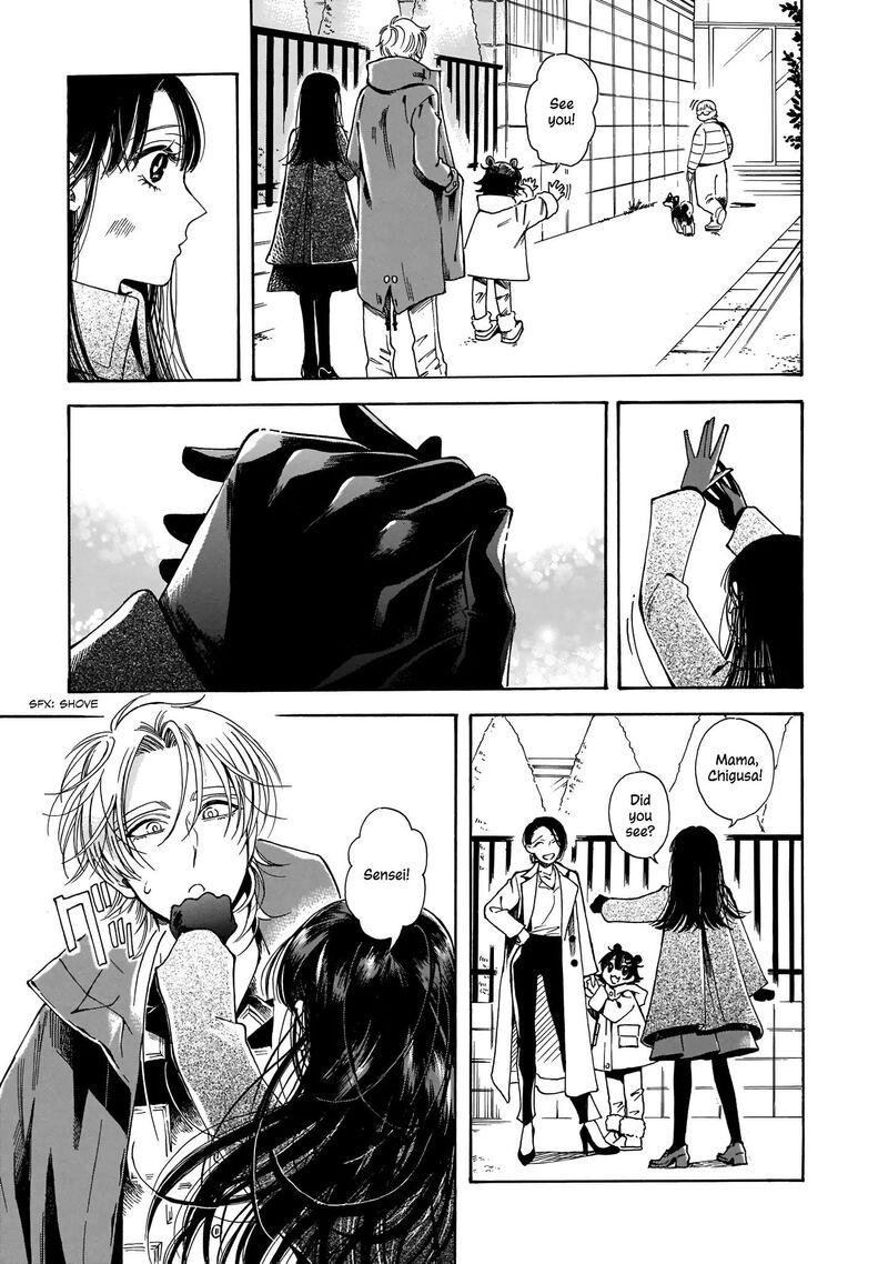 Sensei Kongetsu Dou Desu Ka 12 23