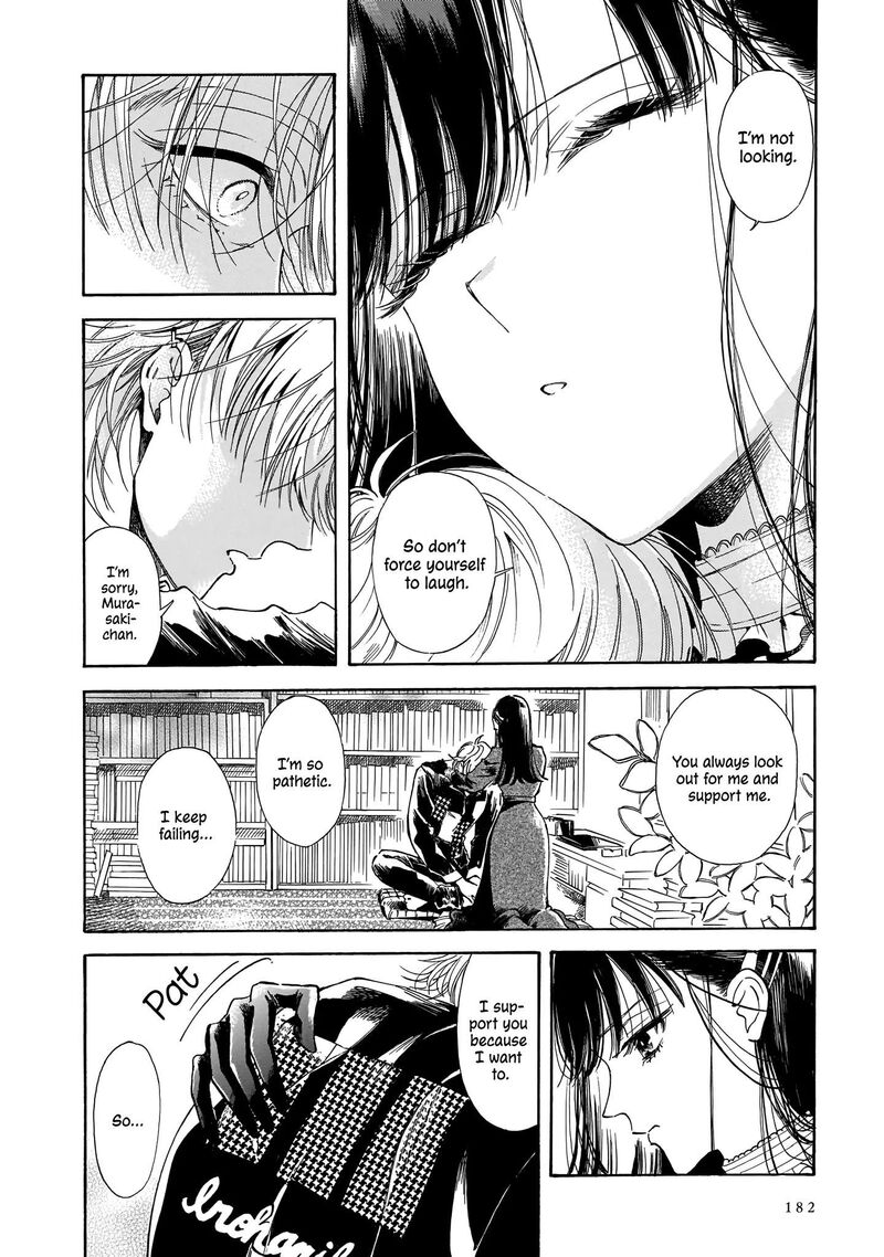 Sensei Kongetsu Dou Desu Ka 13 24