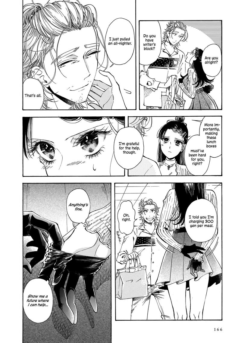 Sensei Kongetsu Dou Desu Ka 13 8