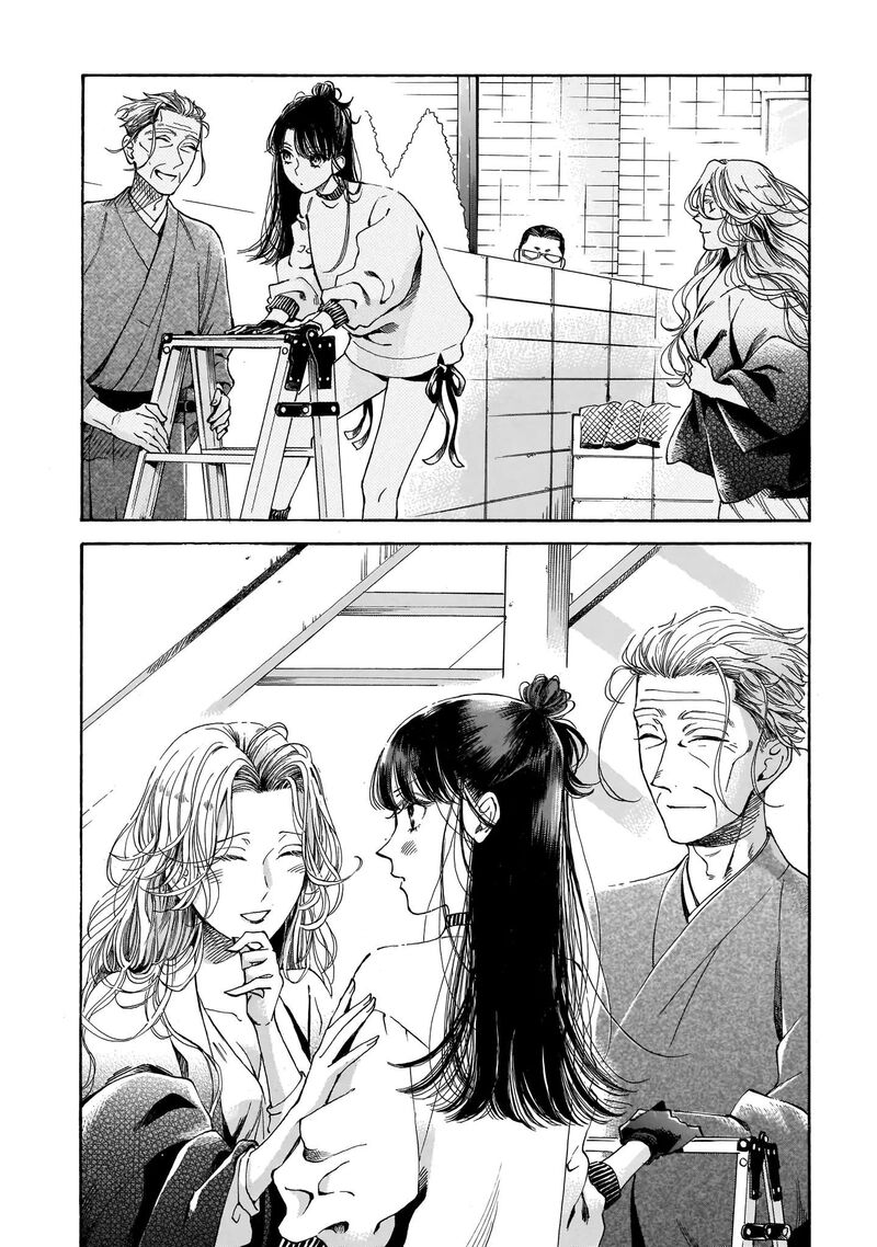 Sensei Kongetsu Dou Desu Ka 16 20