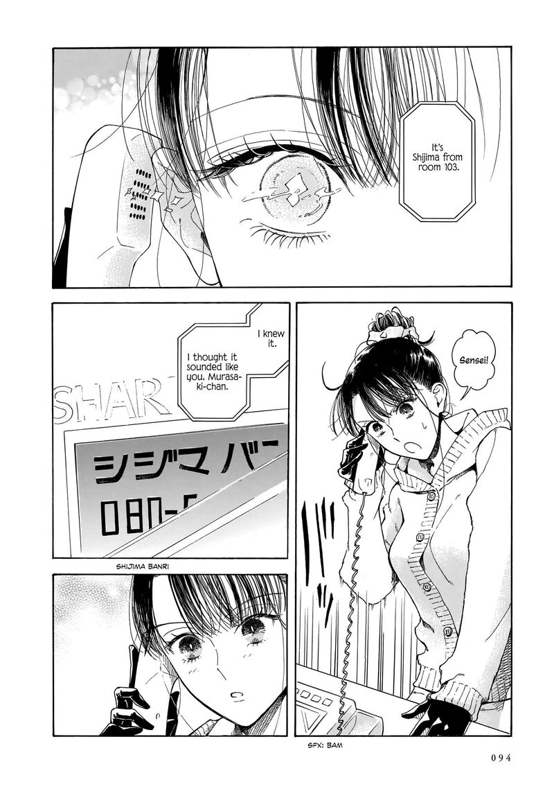 Sensei Kongetsu Dou Desu Ka 3 18