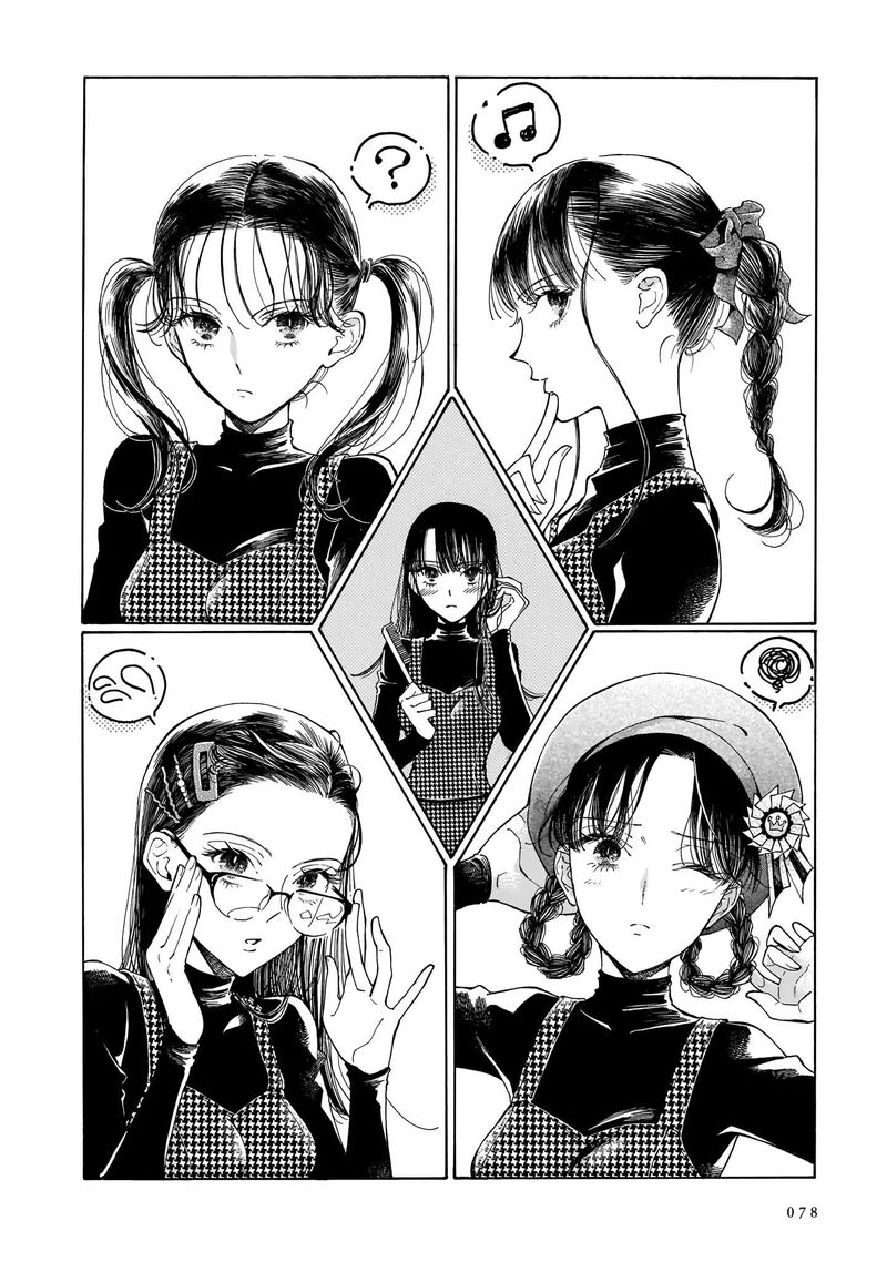 Sensei Kongetsu Dou Desu Ka 3 2