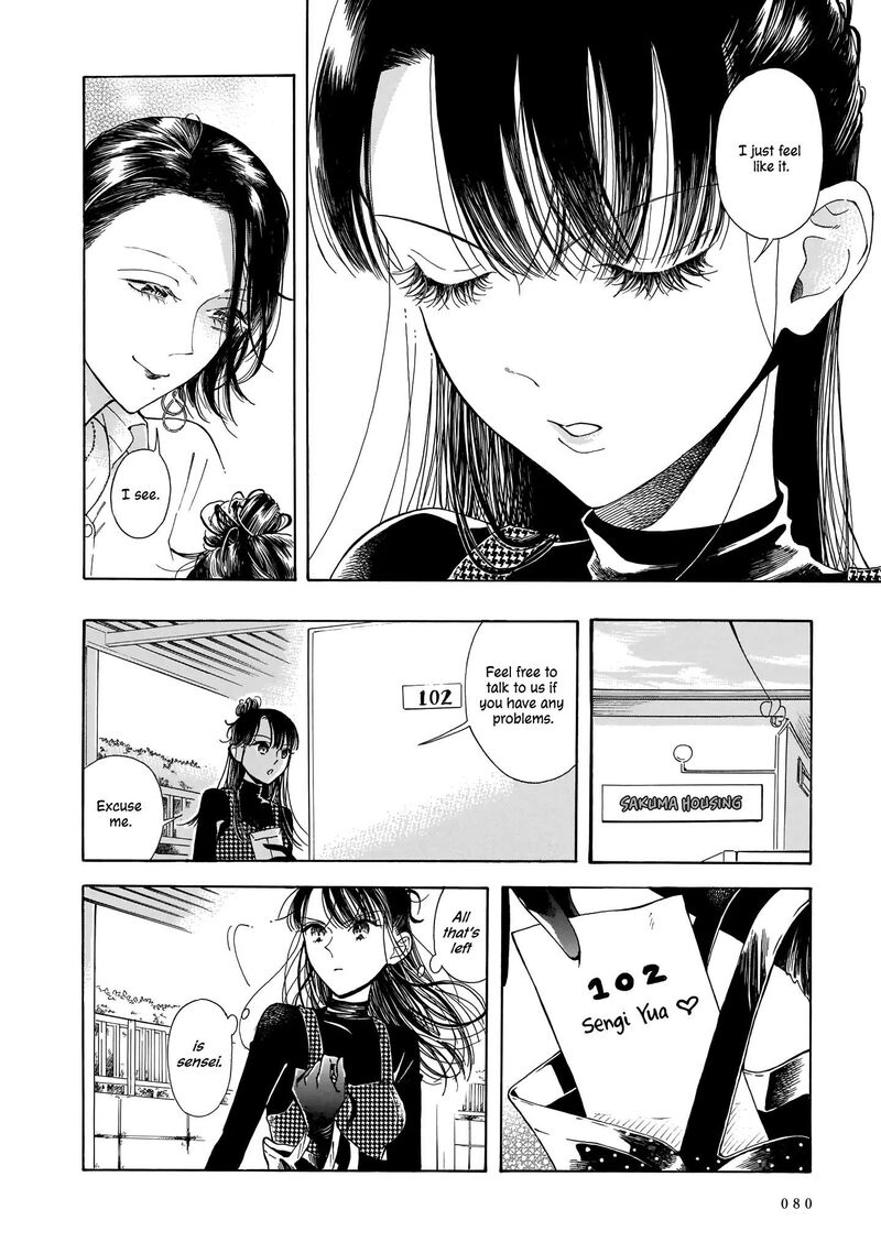 Sensei Kongetsu Dou Desu Ka 3 4