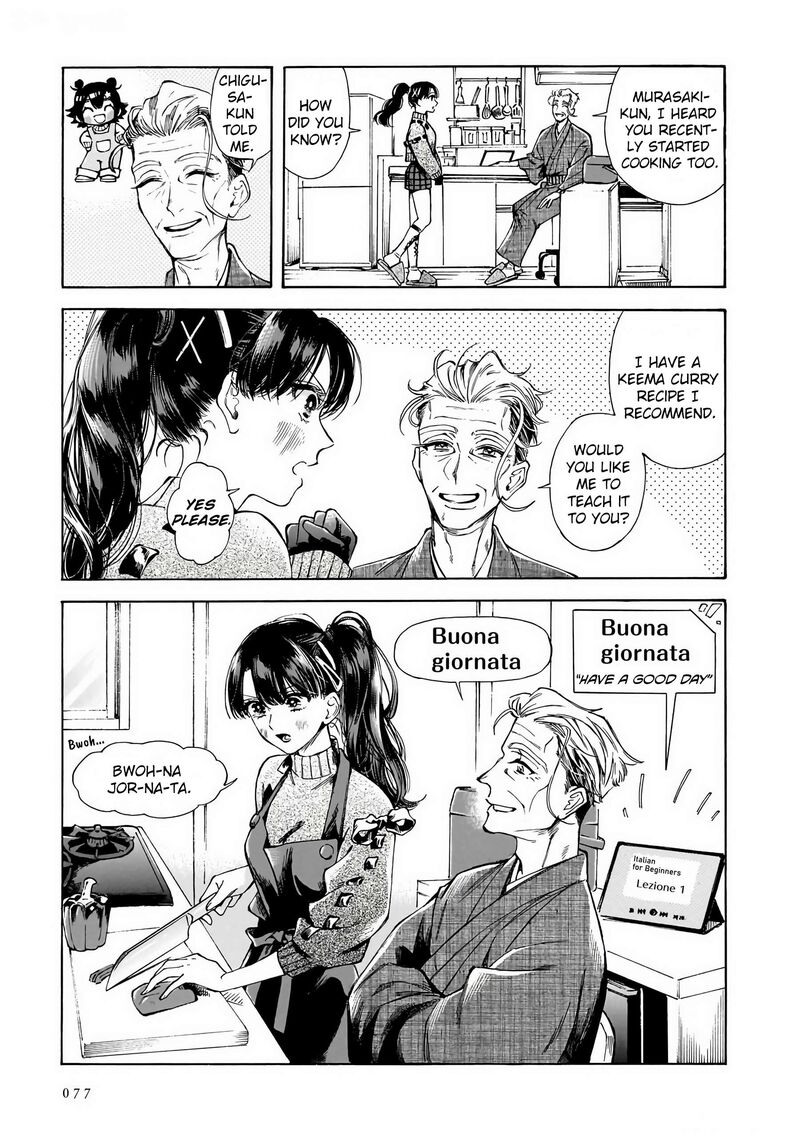 Sensei Kongetsu Dou Desu Ka 31 3