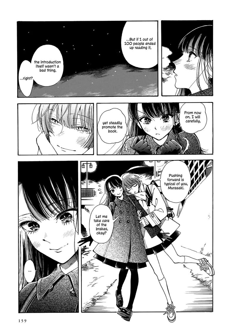 Sensei Kongetsu Dou Desu Ka 5 25