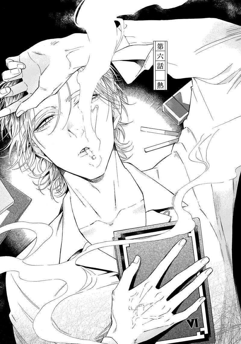 Sensei Kongetsu Dou Desu Ka 6 1