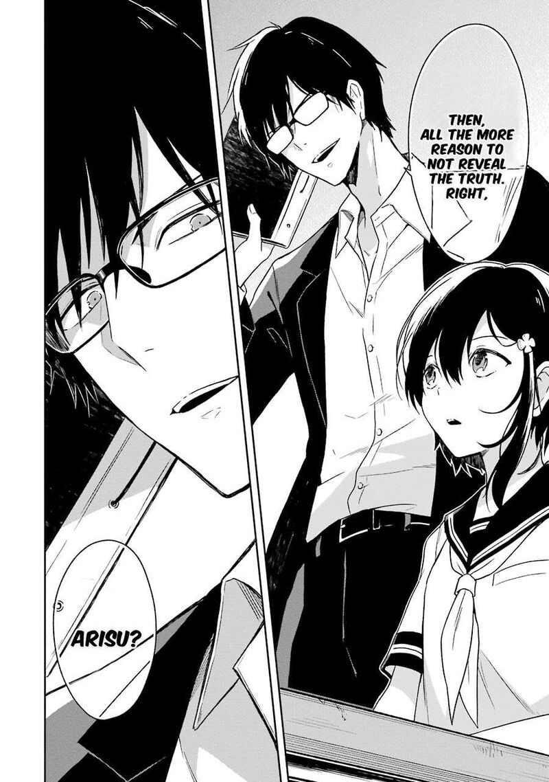 Sensei No YasashII Koroshikata 1 12