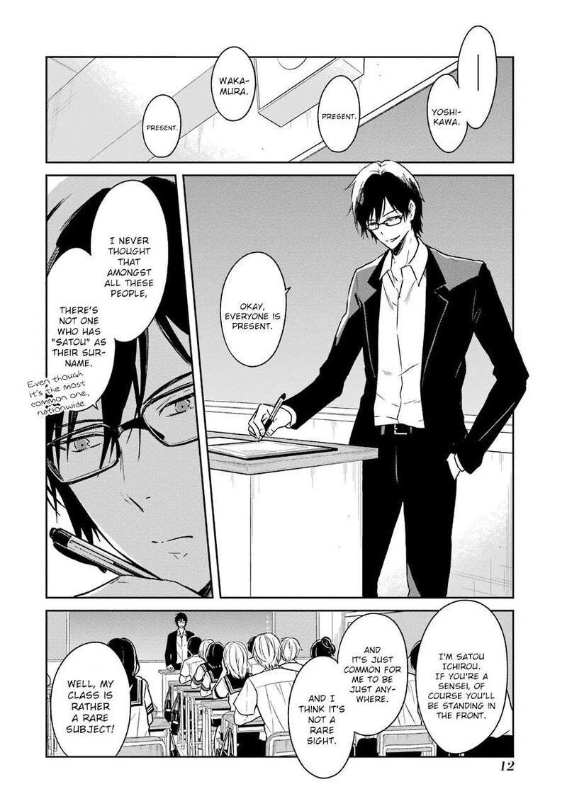 Sensei No YasashII Koroshikata 1 14