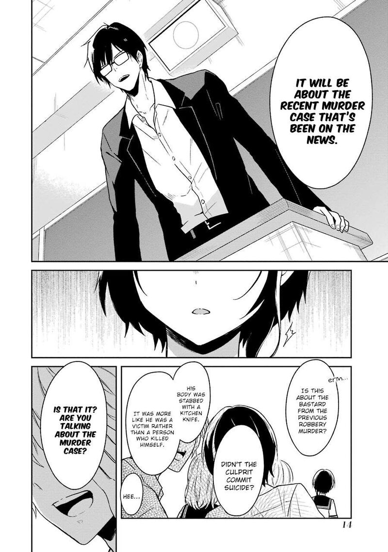 Sensei No YasashII Koroshikata 1 16