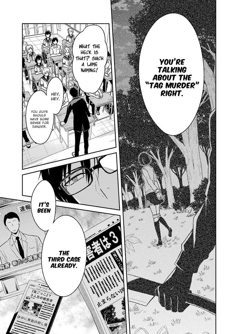 Sensei No YasashII Koroshikata 1 17