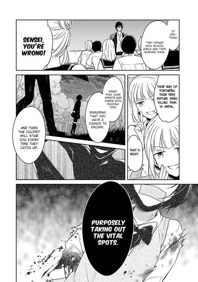 Sensei No YasashII Koroshikata 1 18