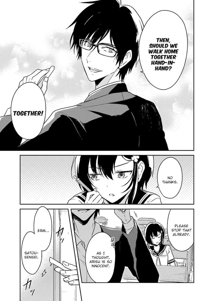 Sensei No YasashII Koroshikata 1 23