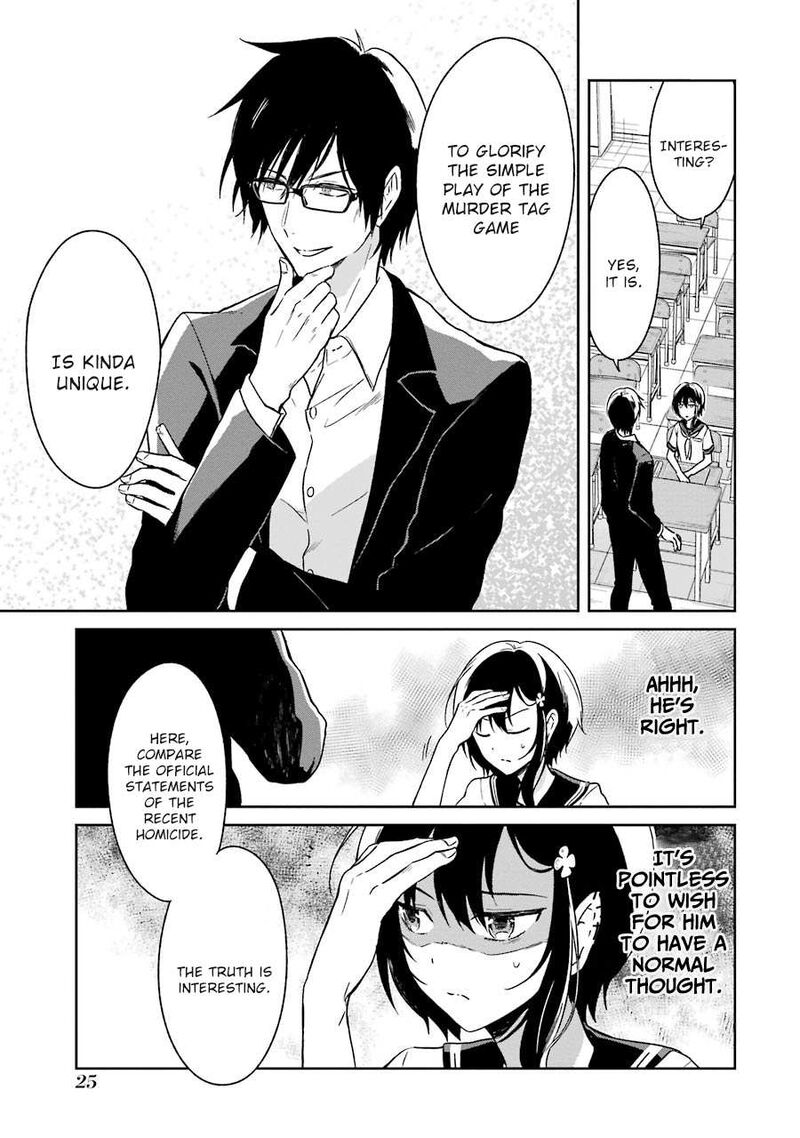 Sensei No YasashII Koroshikata 1 27