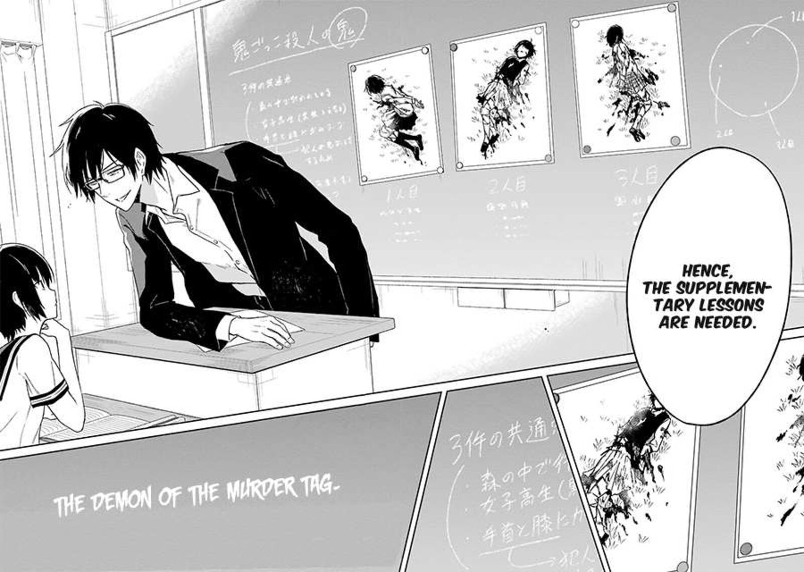 Sensei No YasashII Koroshikata 1 30
