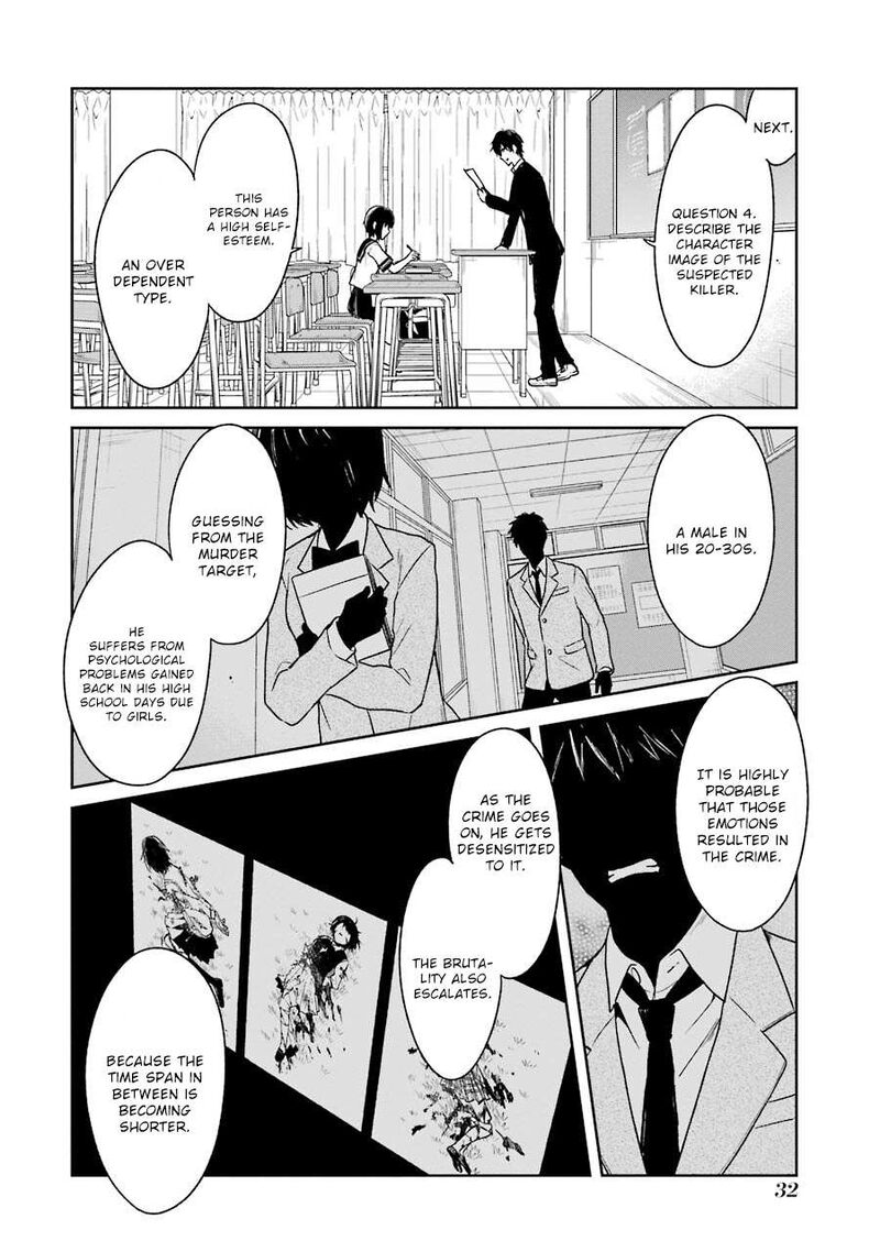 Sensei No YasashII Koroshikata 1 33