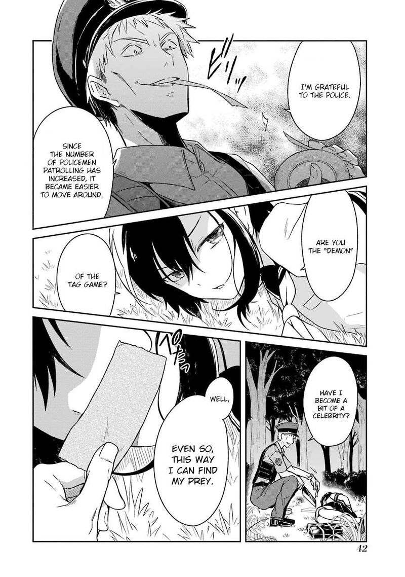 Sensei No YasashII Koroshikata 1 43