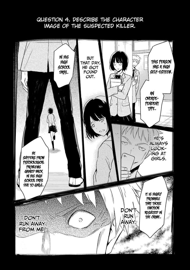 Sensei No YasashII Koroshikata 1 47