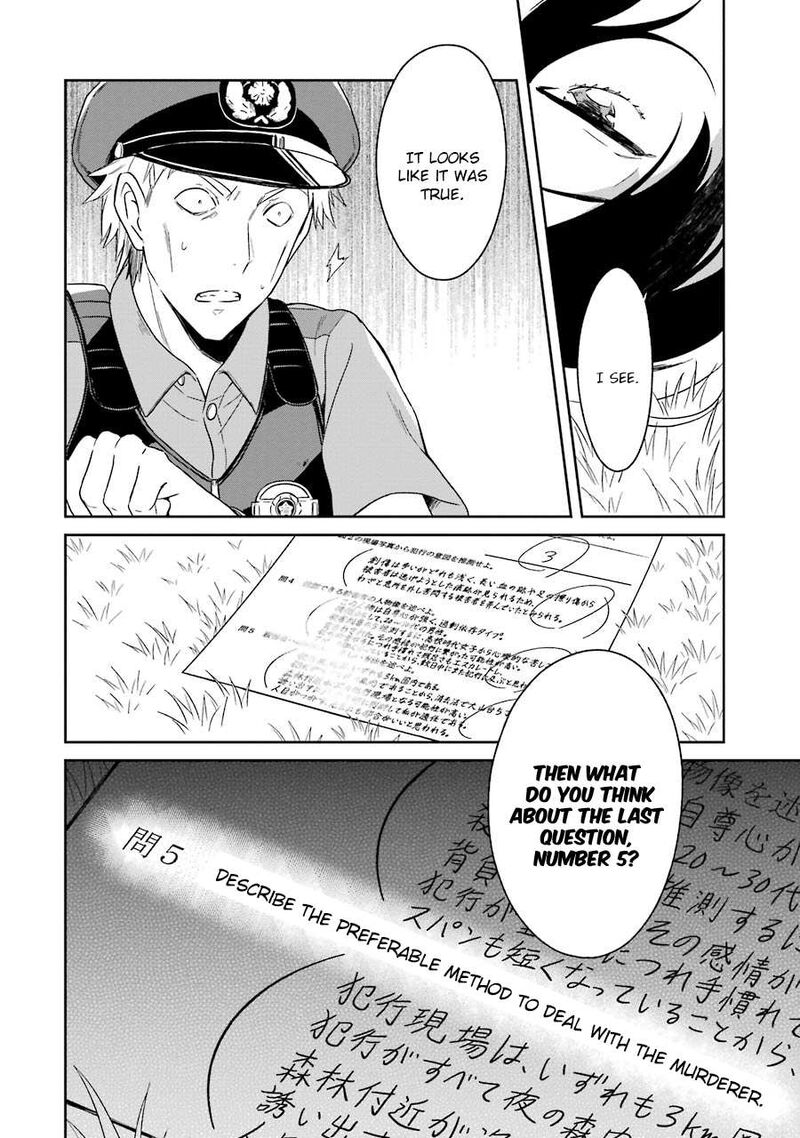 Sensei No YasashII Koroshikata 1 49