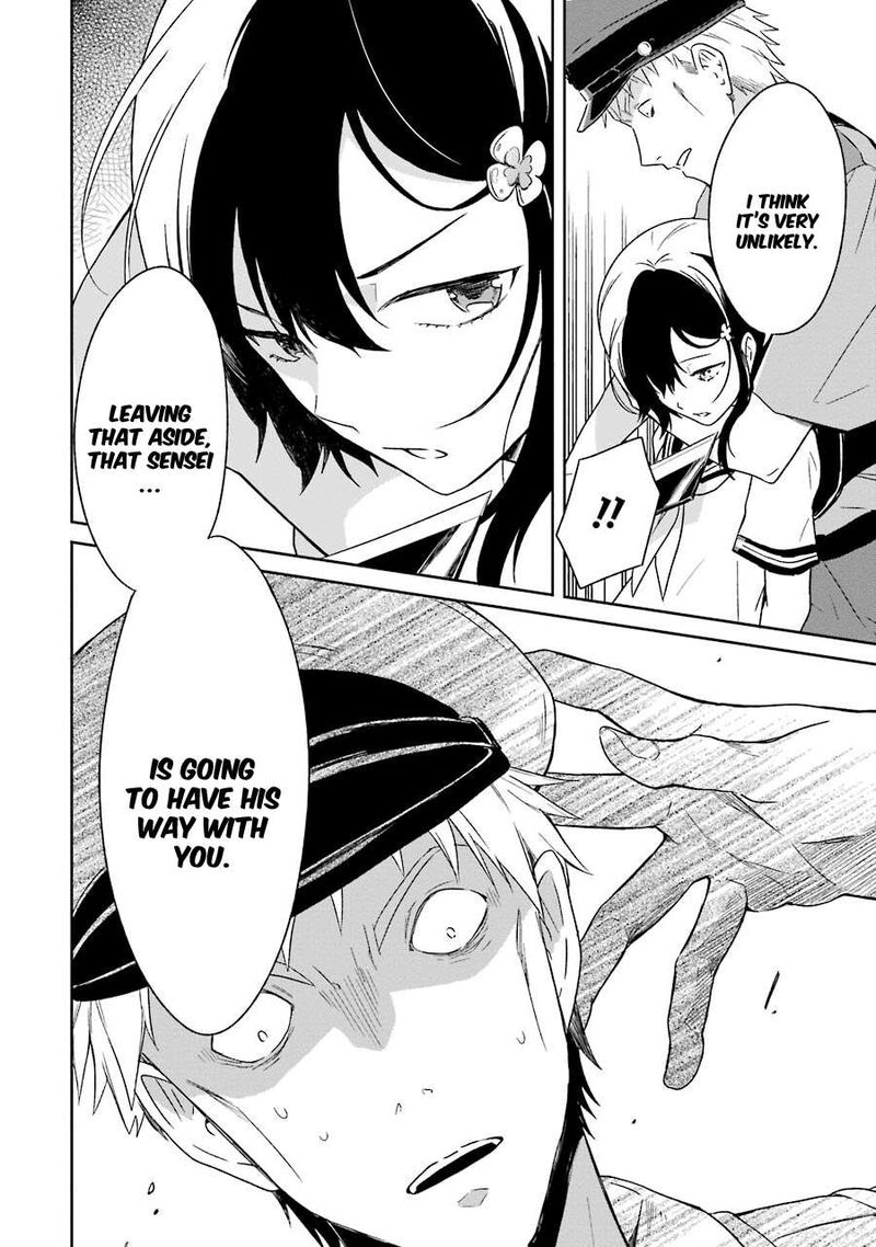 Sensei No YasashII Koroshikata 1 55