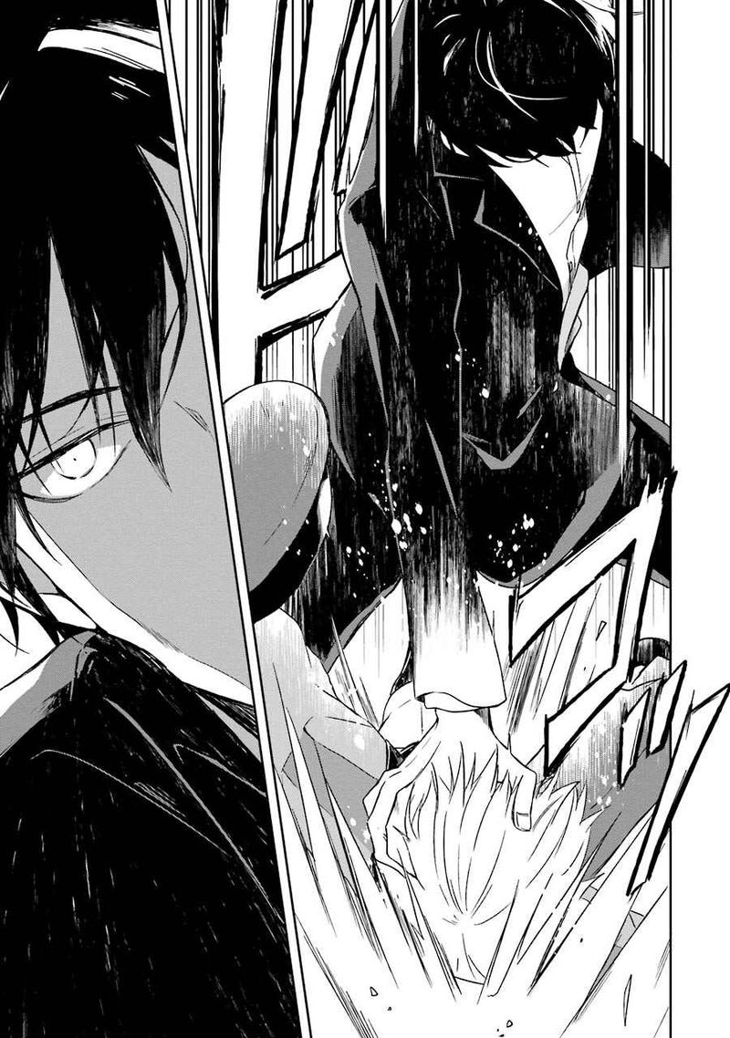 Sensei No YasashII Koroshikata 1 56