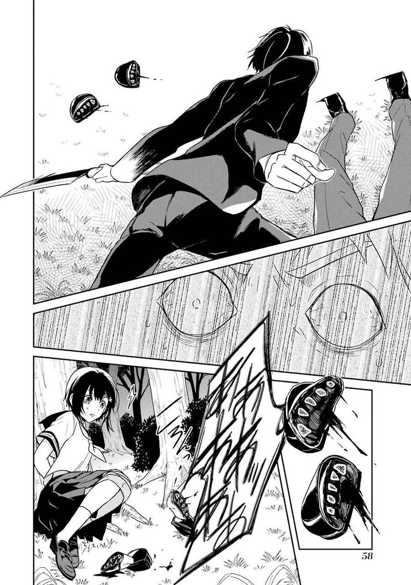 Sensei No YasashII Koroshikata 1 59