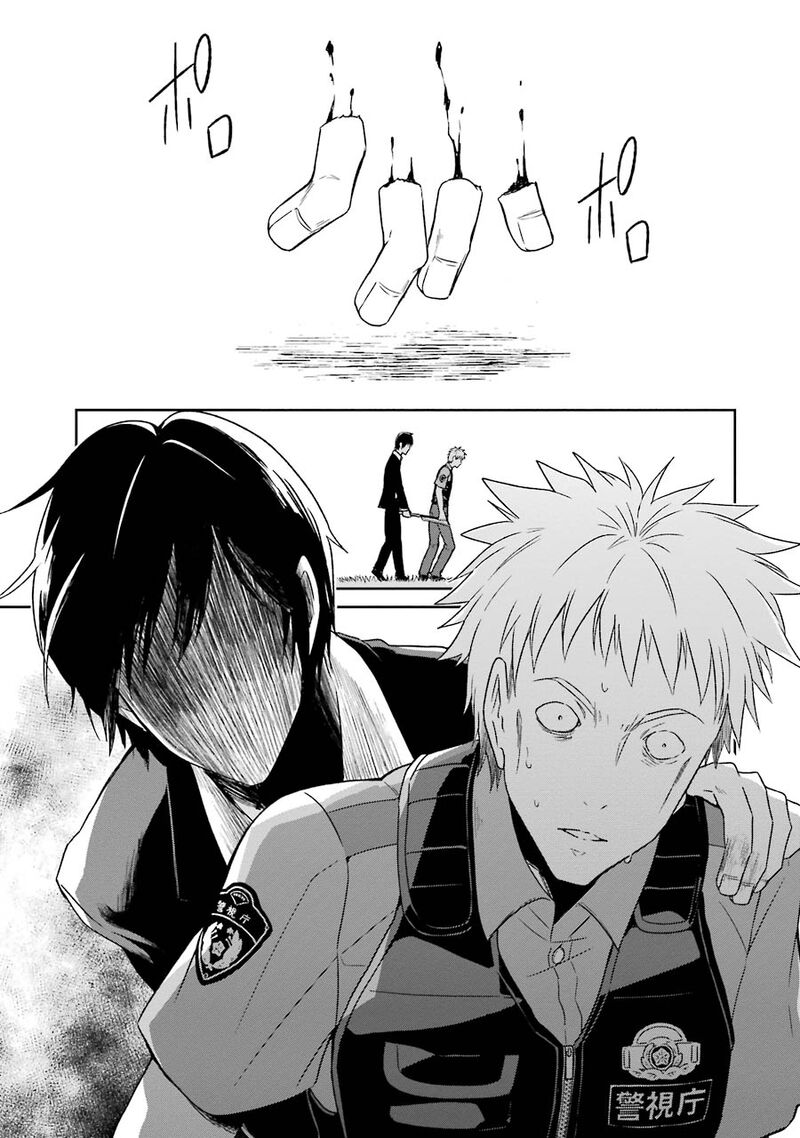 Sensei No YasashII Koroshikata 1 62