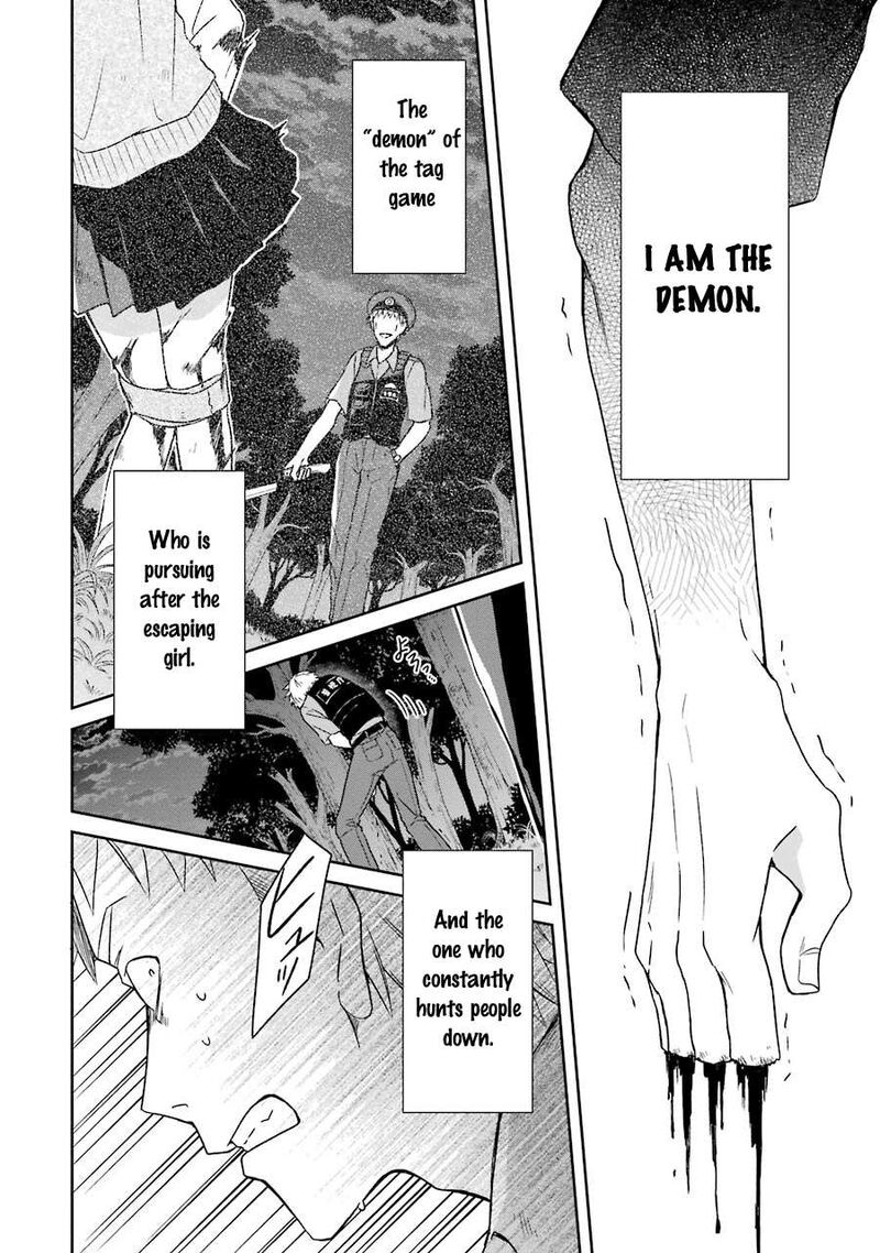 Sensei No YasashII Koroshikata 1 63