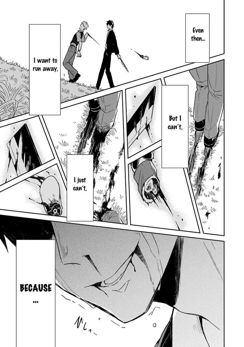 Sensei No YasashII Koroshikata 1 64