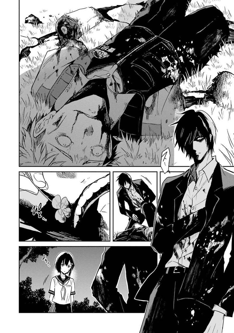 Sensei No YasashII Koroshikata 1 66
