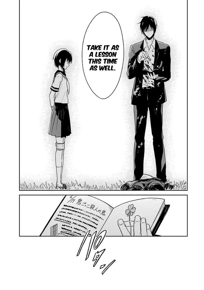 Sensei No YasashII Koroshikata 1 67