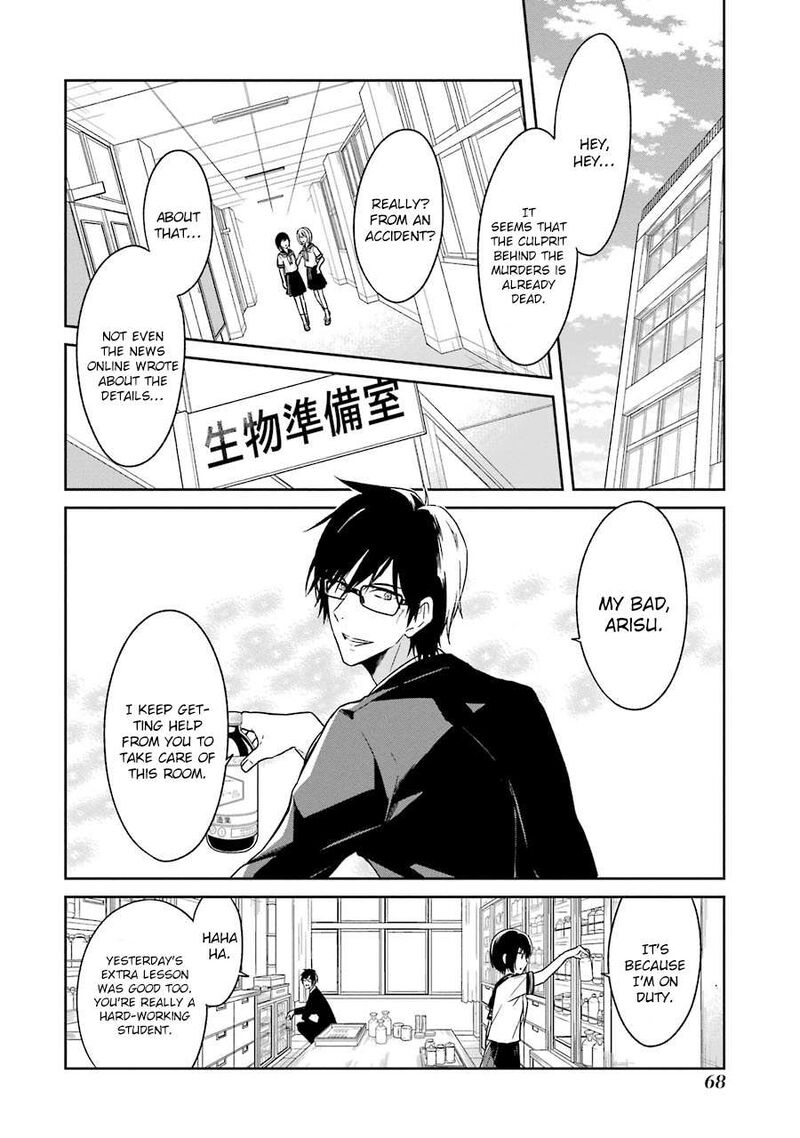 Sensei No YasashII Koroshikata 1 68