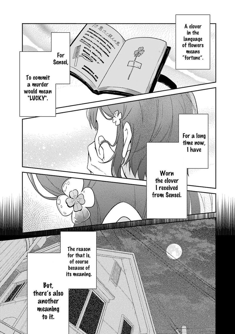 Sensei No YasashII Koroshikata 1 73