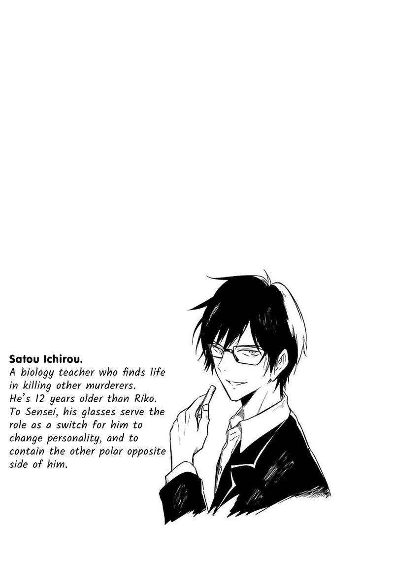 Sensei No YasashII Koroshikata 1 76